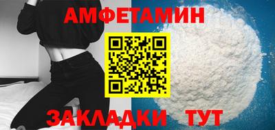 первитин Нальчик