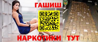 дмт Наро-Фоминск