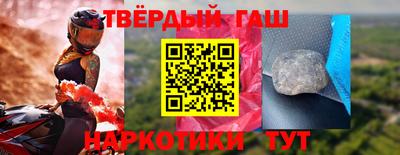 бутик Нарткала