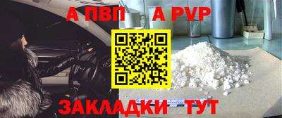 бутик Нарткала