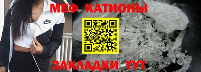 первитин Нальчик