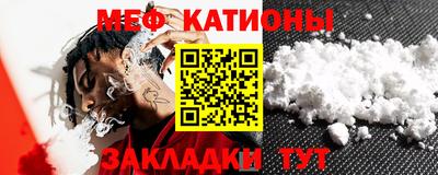 дмт Наро-Фоминск