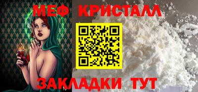 первитин Нальчик