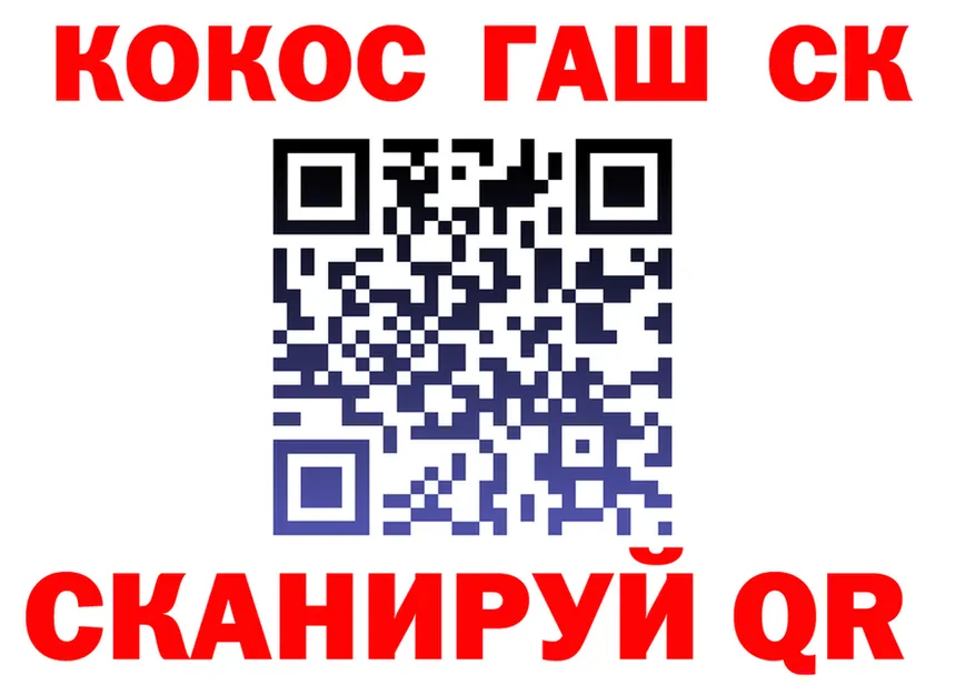 ГАШ убойный как войти это блэк спрут Ухта