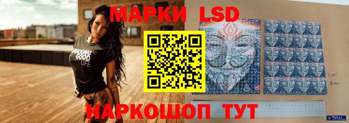 Ухта  ОМГ ОМГ рабочий сайт  Вход с VPN  LSD-25 экстази кислота  Лсд 25 экстази кислота 