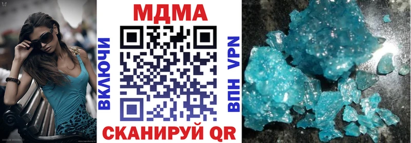 МДМА Molly  сколько стоит  Ухта 