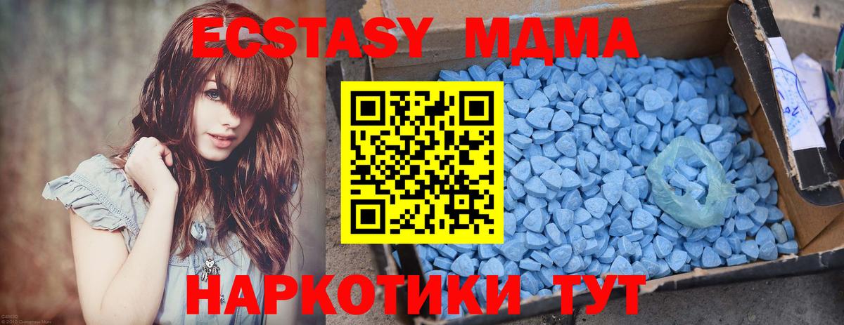 МДМА молли Ухта