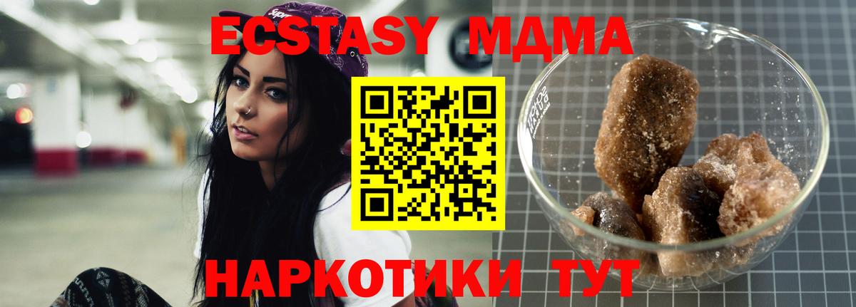 MDMA Molly  МДМА VHQ  Вход с VPN  Ухта 