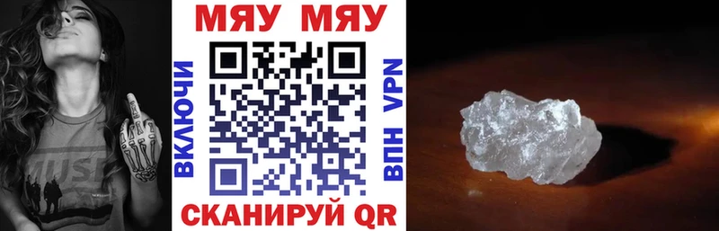 Меф mephedrone  хочу   Ухта 