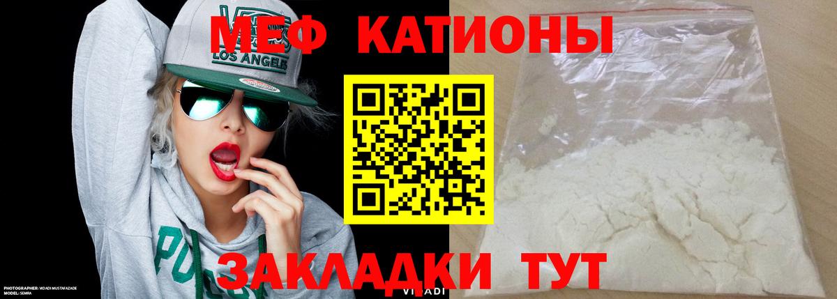Конопля  MDMA  Меф МЯУ МЯУ   Ухта  Вход с VPN 