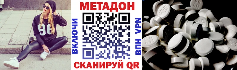 наркотики  Ухта  МЕТАДОН белоснежный 