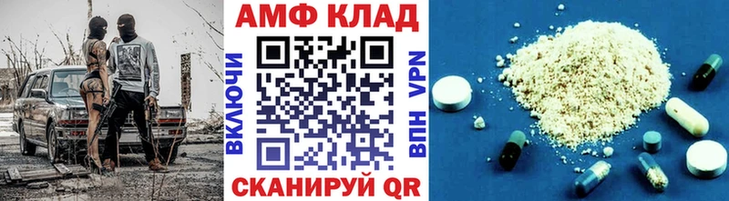 Метамфетамин мет  Ухта 