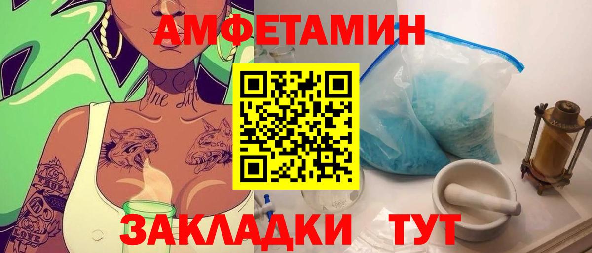 Метамфетамин винт  Первитин  Ухта  Вход с VPN 