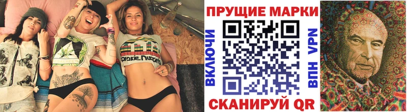 где найти   Ухта  Наркотические марки 1,8мг 