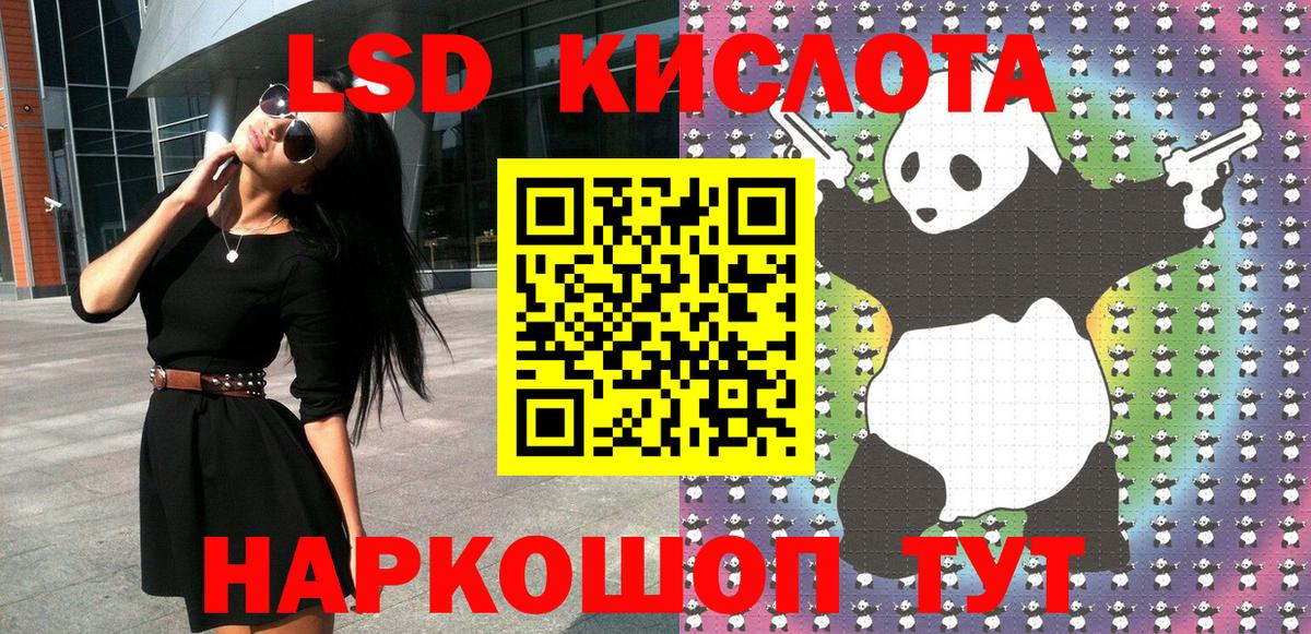 Марки N-bome 1500мкг Ухта