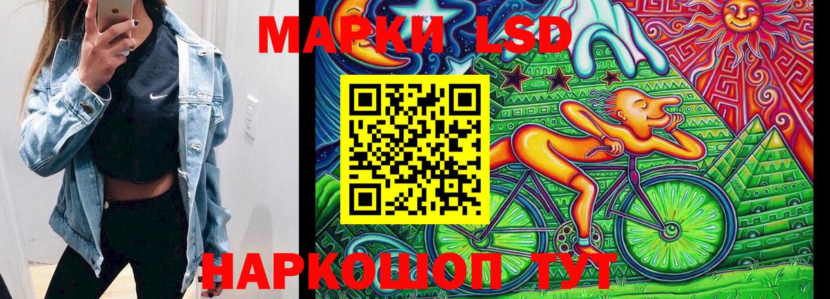 Марки NBOMe  Вход с VPN  дарнет шоп  Ухта  Наркотические марки 1,8мг  Наркотические марки 1,8мг 