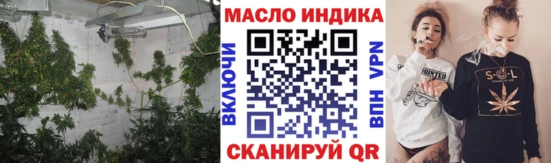 Дистиллят ТГК концентрат  где найти наркотики  Ухта 