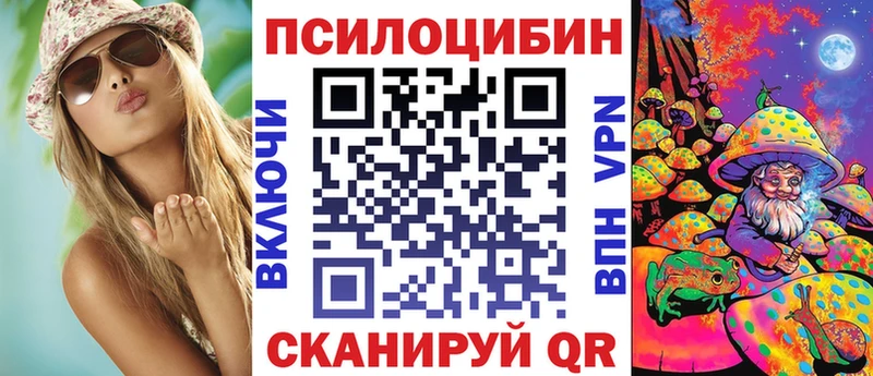 Галлюциногенные грибы ЛСД  Ухта 