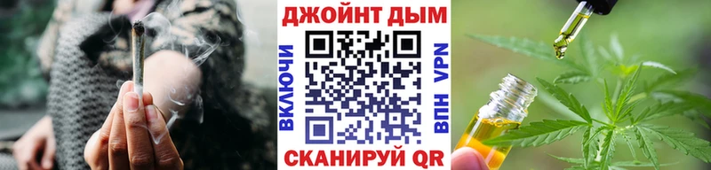 Марихуана конопля  блэк спрут вход  Ухта 