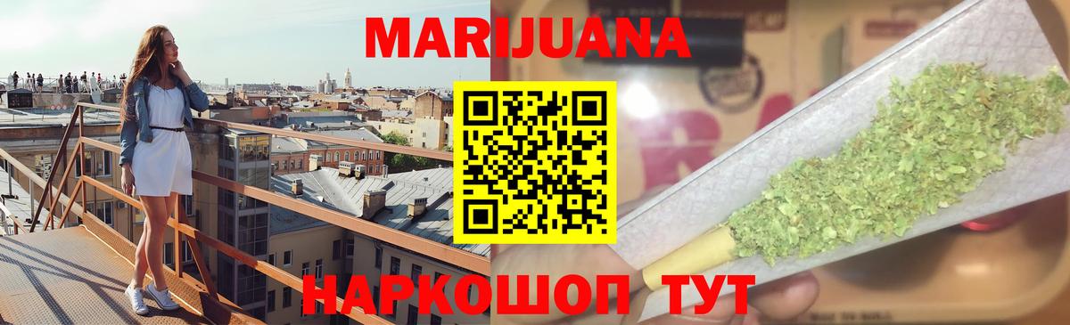 Бошки марихуана планчик  Вход с VPN  Ухта  Марихуана SATIVA & INDICA  Шишки марихуана марихуана 